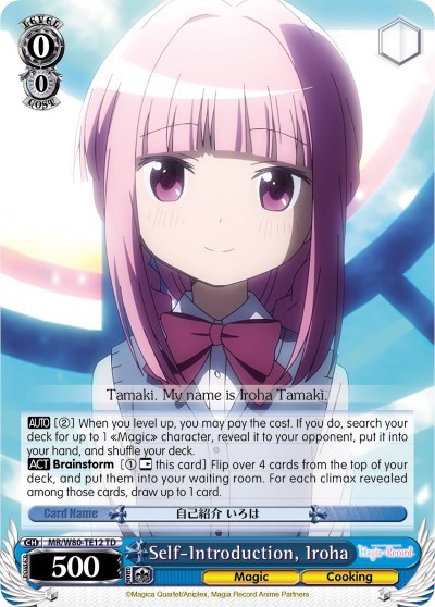 Self-Introduction, Iroha