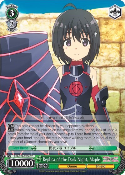 Replica of the Dark Night, Maple