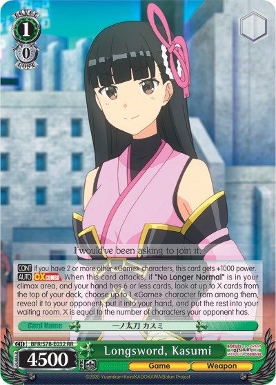 Longsword, Kasumi