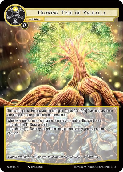 Glowing Tree of Valhalla