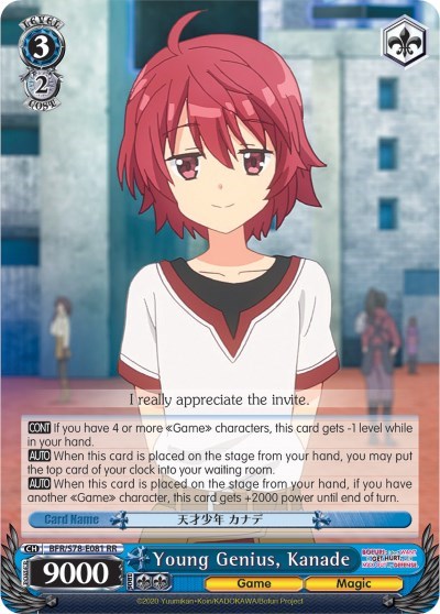 Young Genius, Kanade