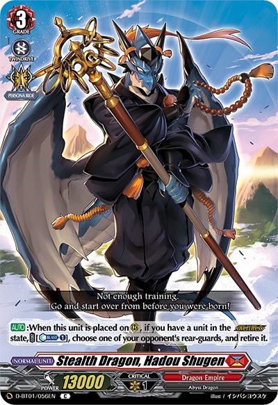 Stealth Dragon, Hadou Shugen