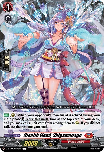Stealth Fiend, Shigamanago