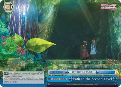 Path to the Second Level
