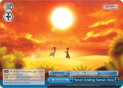 Never-Ending Sunset Area