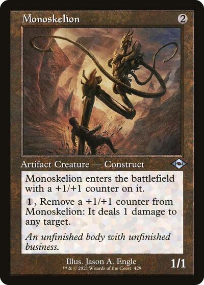 Monoskelion (Retro Frame)