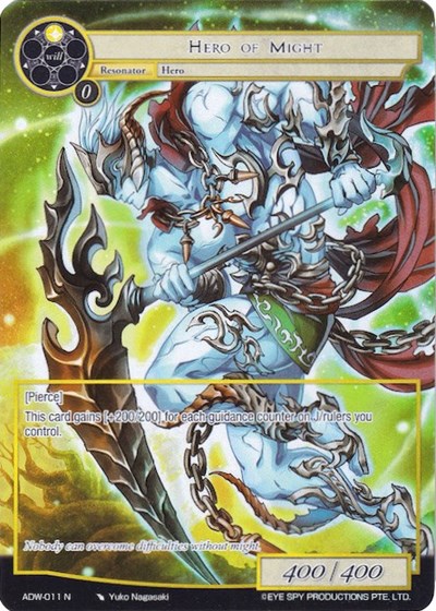 Hero of Might (Full Art)