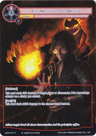 The Mysteries of Milest (Full Art)
