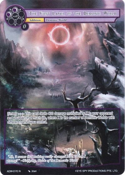 The First Layer of the Demonic World (Full Art)