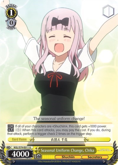Seasonal Uniform Change, Chika