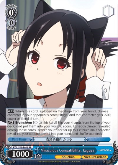 Miraculous Compatibility, Kaguya (Miraculous Compatibility: Marriage)