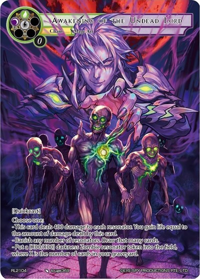 Awakening of the Undead Lord