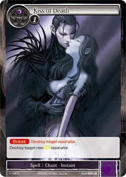 Kiss of Death