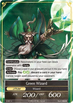 Green Wizard // Green Wizard (J)