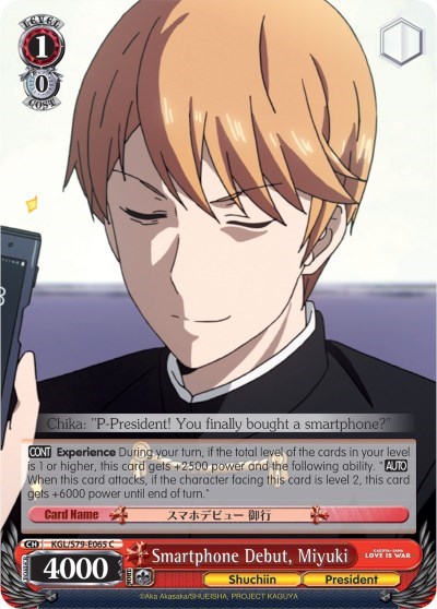 Smartphone Debut, Miyuki