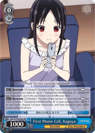 First Phone Call, Kaguya (SR)