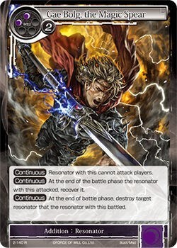 Gae Bolg, the Magic Spear