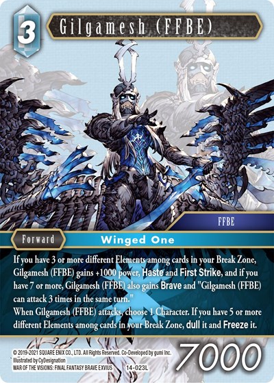 Gilgamesh (FFBE)