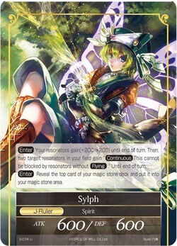 Richesse, the Swordsman // Sylph