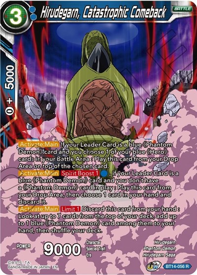 Hirudegarn, Catastrophic Comeback