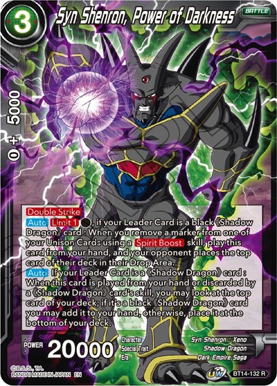 Syn Shenron, Power of Darkness