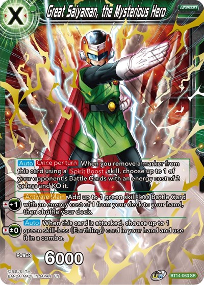 Great Saiyaman, the Mysterious Hero