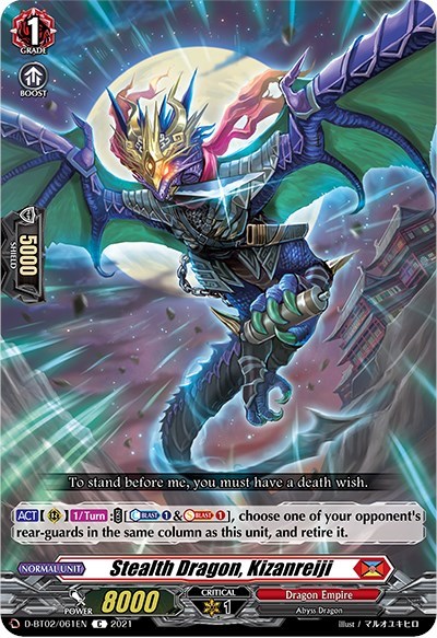 Stealth Dragon, Kizanreiji
