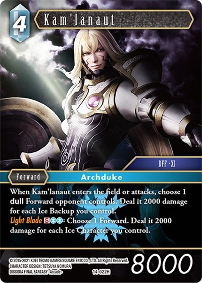 Kam'lanaut