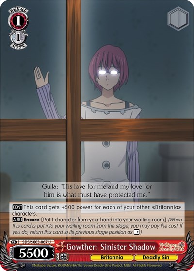 Gowther: Sinister Shadow