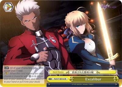 Excalibur