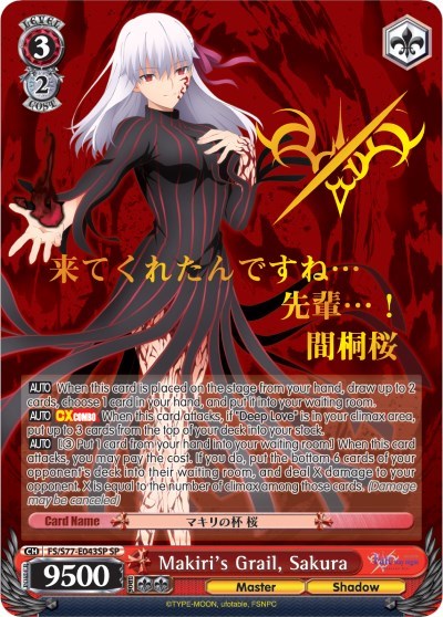 Makiri's Grail, Sakura (SP)