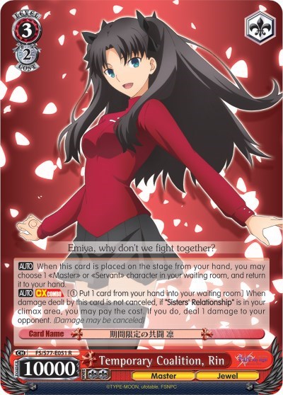 Temporary Coalition, Rin