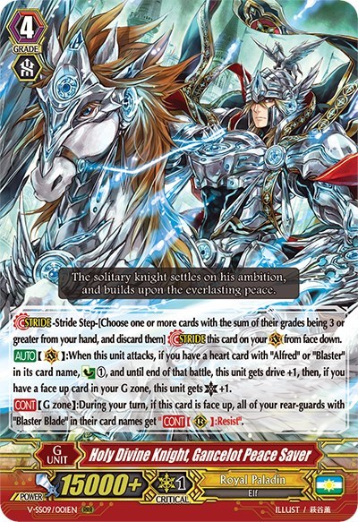 Holy Divine Knight, Gancelot Peace Saver