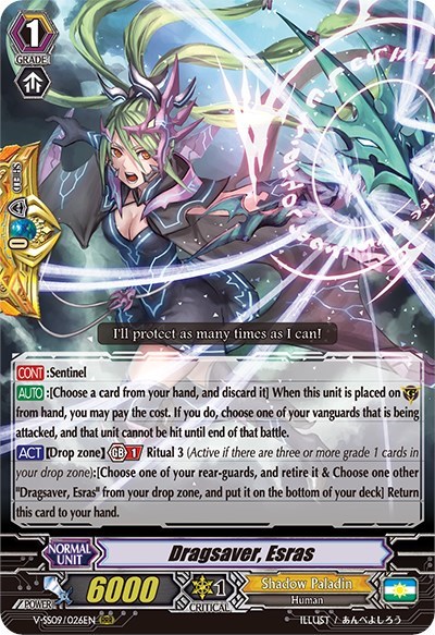 Dragsaver, Esras