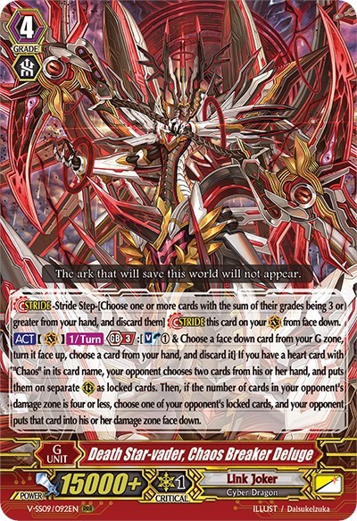 Death Star-vader, Chaos Breaker Deluge