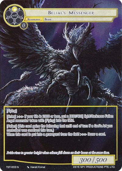Belial's Messenger (Full Art)