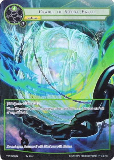 Cradle of Silent Earth (Full Art)
