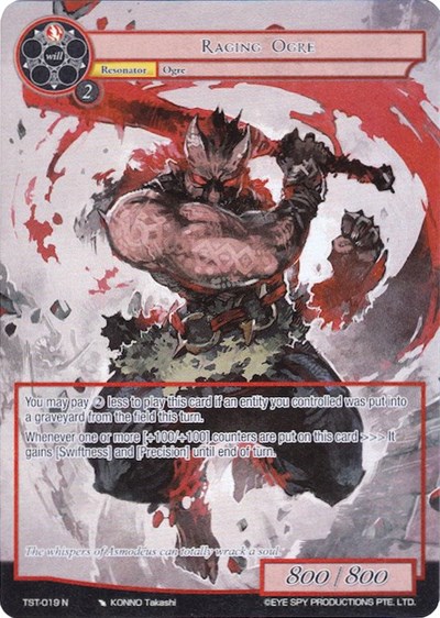 Raging Ogre (Full Art)