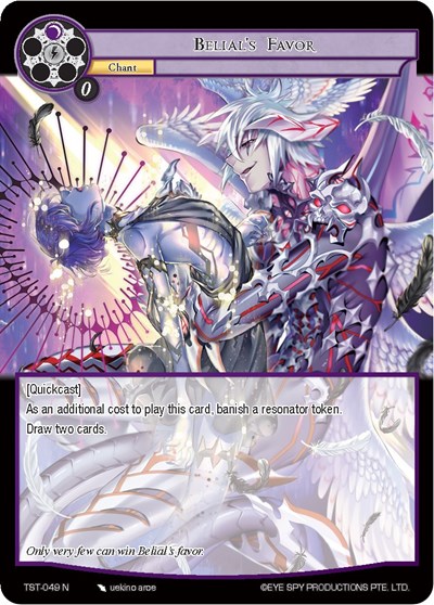 Belial's Favor