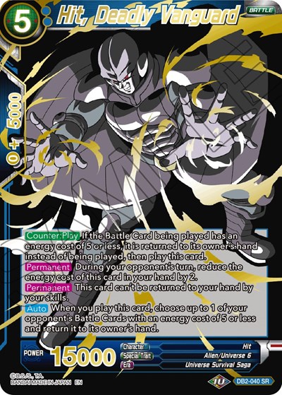 Hit, Deadly Vanguard (Alternate Art)