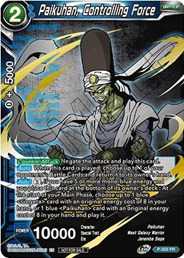 Paikuhan, Controlling Force (Championship Pack 2021 Vol.3) (Winner Gold Stamped)