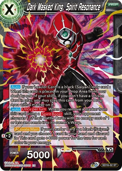 Dark Masked King, Spirit Resonance (Gold Stamped)