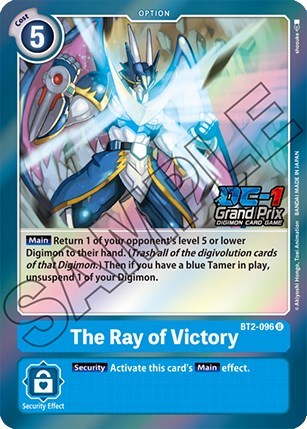 The Ray of Victory (DC-1 Grand Prix)