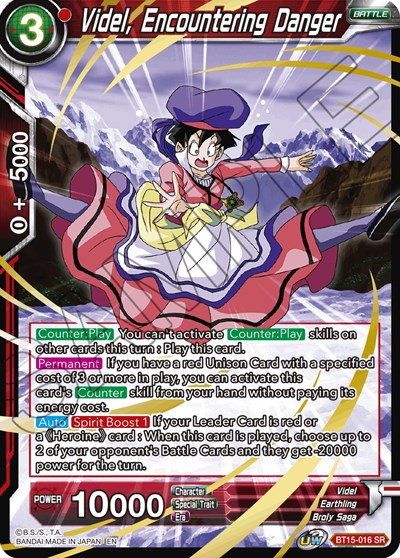 Videl, Encountering Danger