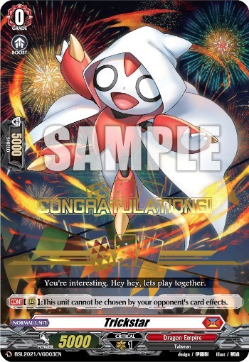 Trickstar (Hot Stamped)