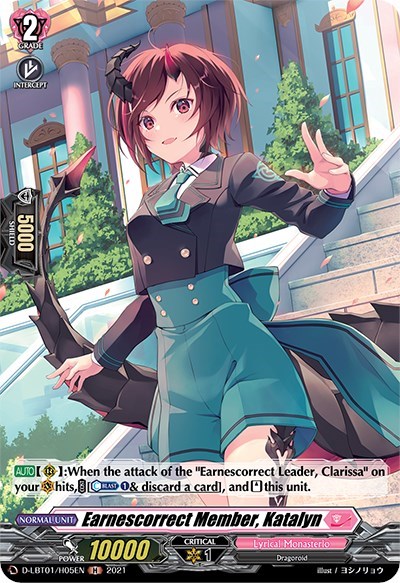 Earnescorrect Member, Katalyn (Holo)