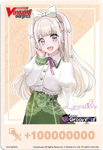 Fighter's Counter (Shiratori Kurumi)