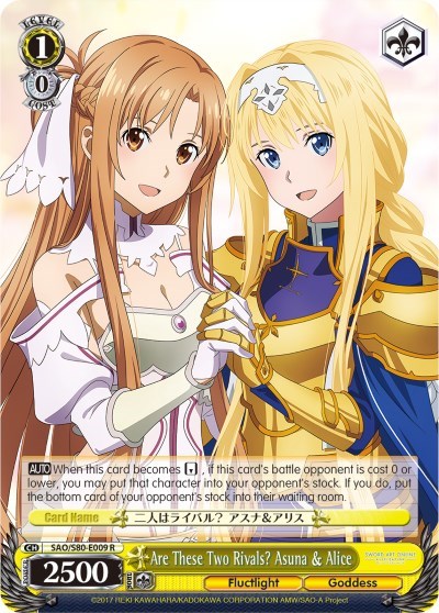 Are These Two Rivals? Asuna & Alice
