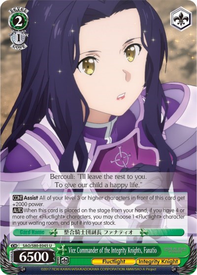 Vice Commander of the Integrity Knights, Fanatio