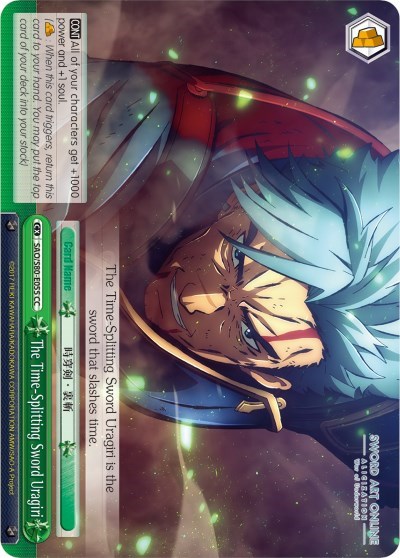 The Time-Splitting Sword Uragiri